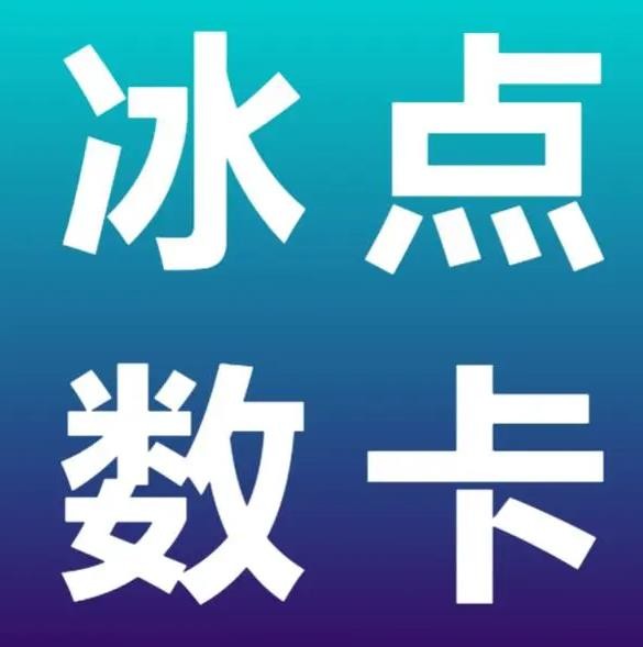 雷神代刷网站推广